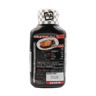 日本Food Label (黑)牛角燒肉醬油 210ml (JP0757B/501012)
